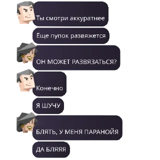 👍 emoji Entp как смысл жизни Telegram sticker 5 of 86