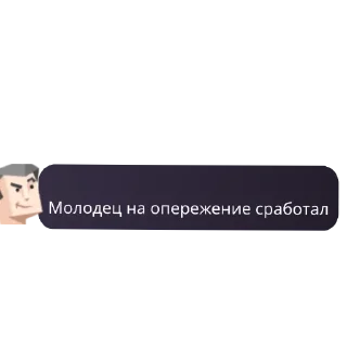 Sticker from Entp как смысл жизни