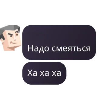 👍 emoji Entp как смысл жизни Telegram sticker 7 of 86