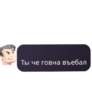 👍 emoji Entp как смысл жизни Telegram sticker 9 of 86