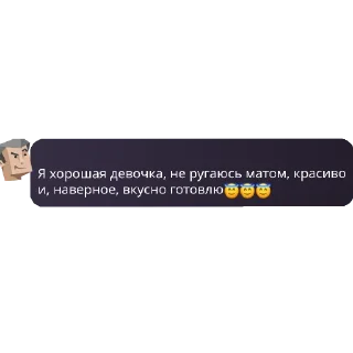 👍 emoji Entp как смысл жизни Telegram sticker 24 of 86