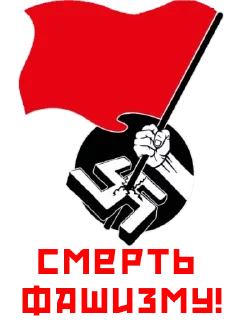 🚩 emoji Communism Telegram sticker 7 of 33