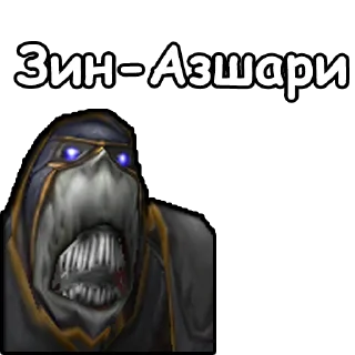 🙌 emoji WarCraft III: Дарнасский язык Telegram sticker 15 of 45