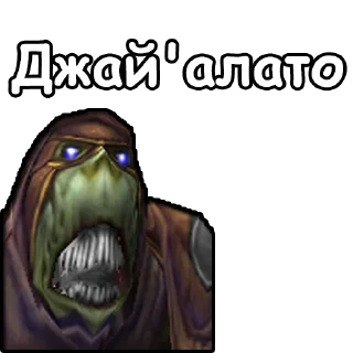 🧝‍♂️ emoji WarCraft III: Дарнасский язык Telegram sticker 14 of 45
