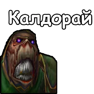 🧝‍♂️ emoji WarCraft III: Дарнасский язык Telegram sticker 18 of 45