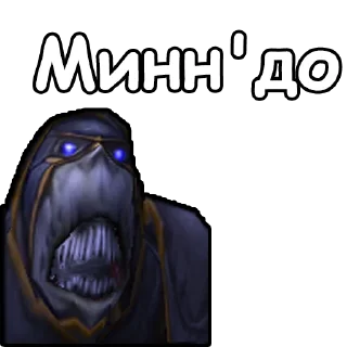 👩 emoji WarCraft III: Дарнасский язык Telegram sticker 23 of 45