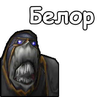 👁 emoji WarCraft III: Дарнасский язык Telegram sticker 12 of 45