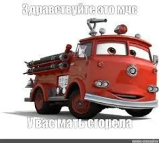 🌟 emoji Кчау, уебки – by: @CberNak Telegram sticker 16 of 31