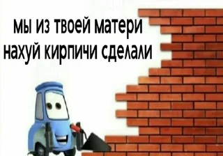 🌟 emoji Кчау, уебки – by: @CberNak Telegram sticker 9 of 31