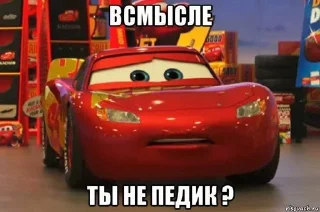🌟 emoji Кчау, уебки – by: @CberNak Telegram sticker 10 of 31