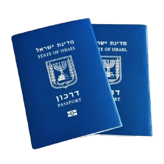 Sticker from Israel Stickers - by @misamiksis