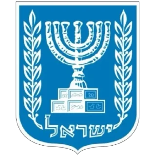 Sticker from Israel Stickers - by @misamiksis