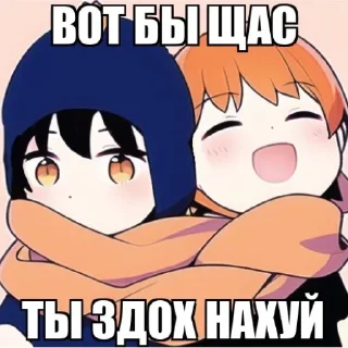 😎 emoji Постироничные пейринги Telegram sticker 4 of 25