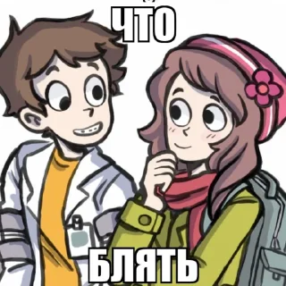 😳 emoji Постироничные пейринги Telegram sticker 11 of 25