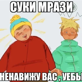 ☺️ emoji Постироничные пейринги Telegram sticker 6 of 25