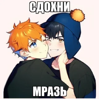 😊 emoji Постироничные пейринги Telegram sticker 2 of 25