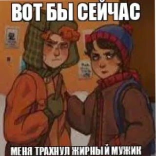 😅 emoji Постироничные пейринги Telegram sticker 19 of 25