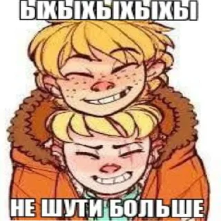 😂 emoji Постироничные пейринги Telegram sticker 15 of 25