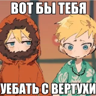 😉 emoji Постироничные пейринги Telegram sticker 7 of 25