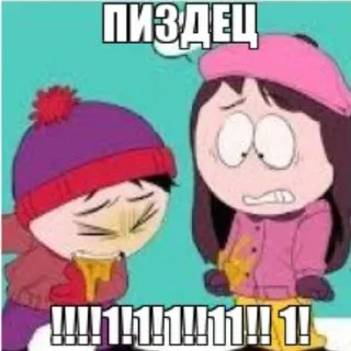 😱 emoji Постироничные пейринги Telegram sticker 12 of 25