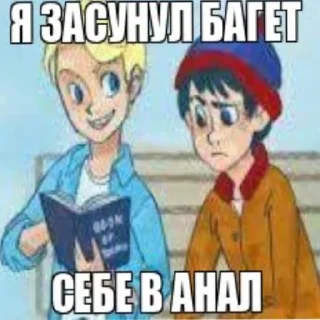 🙂 emoji Постироничные пейринги Telegram sticker 20 of 25