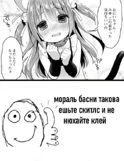 Sticker from Постироничные конъюнктуры