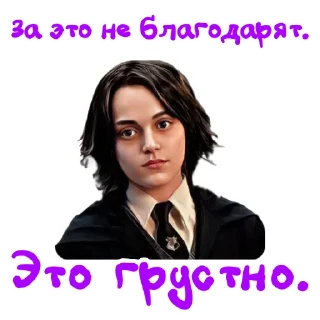😬 emoji 😎Snevans @stickers_HarryPotter Telegram sticker 17 of 25