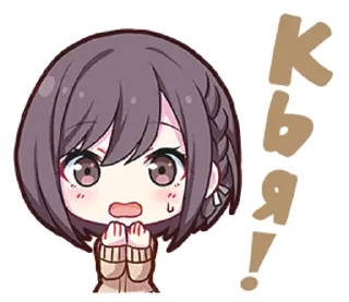 😨 emoji @qwaaaliaastk ena Telegram sticker 5 of 58