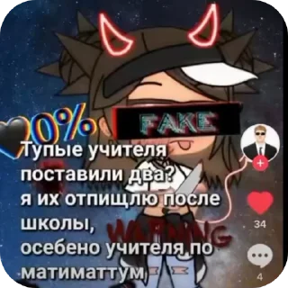 Sticker from Гачя лаеф 1488 посхалко тян ➡️ @Ctikerubot