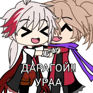 👨‍❤️‍💋‍👨 emoji гачя лаиф Telegram sticker 13 of 110