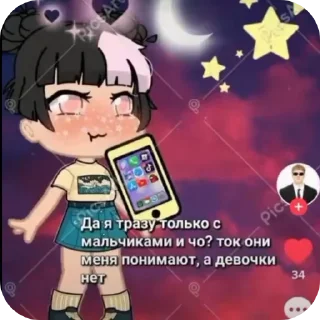 🖼 emoji Гачя лаеф 1488 посхалко тян ➡️ @Ctikerubot Telegram sticker 5 of 41