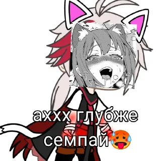 🥵 emoji гачя лаиф Telegram sticker 22 of 110