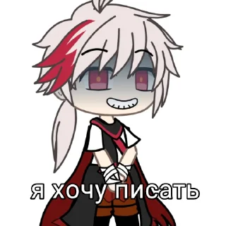 😮‍💨 emoji гачя лаиф Telegram sticker 14 of 110