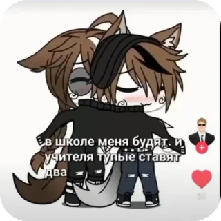 🍗 emoji Гачя лаеф 1488 посхалко тян ➡️ @Ctikerubot Telegram sticker 6 of 41