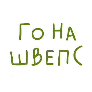 🍸 emoji відмінниці під прикриттям Telegram sticker 14 of 46