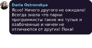🆗 emoji Разработка ботов 🤖 pack by @QuotLyBot Telegram sticker 6 of 117