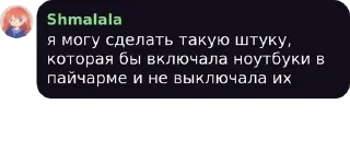💜 emoji Разработка ботов 🤖 pack by @QuotLyBot Telegram sticker 1 of 117