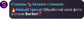 🤩 emoji сообщения от ботов фаворит Telegram sticker 8 of 10