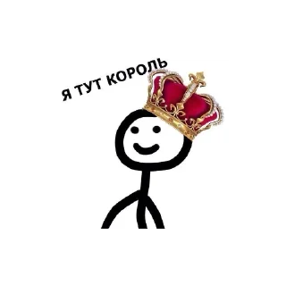 🙂 emoji Ты кто? Telegram sticker 14 of 40