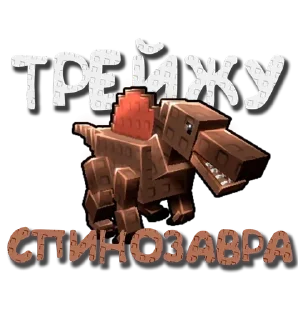 Sticker from Чат трейдов --> @grow_garden_r