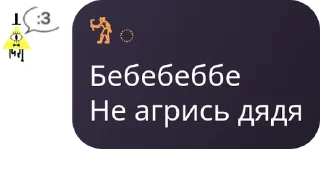 ⚧️ emoji Ayo, wtf is this rp? (#epicbruhmadethis) Telegram sticker 21 of 120