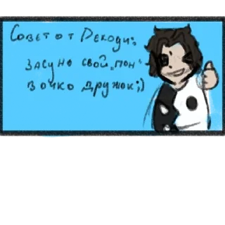 🌟 emoji Декоди от @dec0dedit Telegram sticker 19 of 19