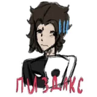 🌟 emoji Декоди от @dec0dedit Telegram sticker 10 of 19