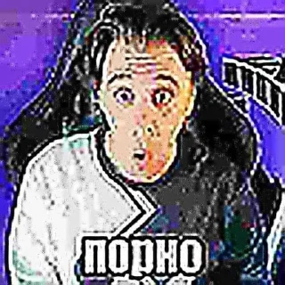 Sticker from П😯рно