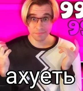 Sticker from П😯рно