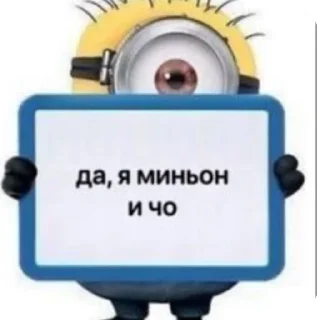 Sticker from swagminions