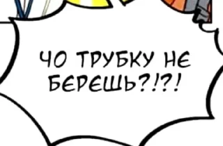 😂 emoji Хуй~ня @Ctikerubot Telegram sticker 19 of 27