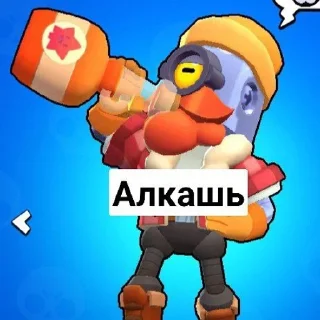 🌟 emoji БРаВЛ СТАРс Telegram sticker 24 of 27