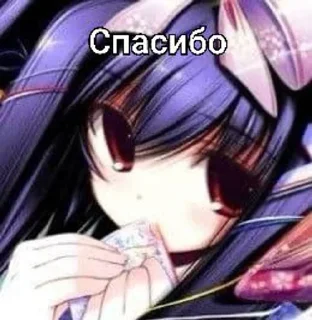 💗 emoji Ты даун😍 ➡️ @Ctikerubot Telegram sticker 9 of 92