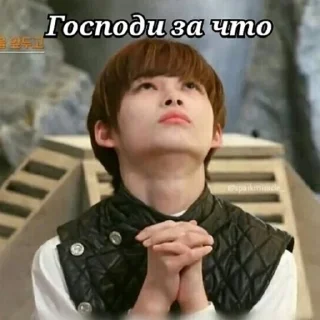 🙏 emoji хайпанем немножечко | enhypen Telegram sticker 18 of 45